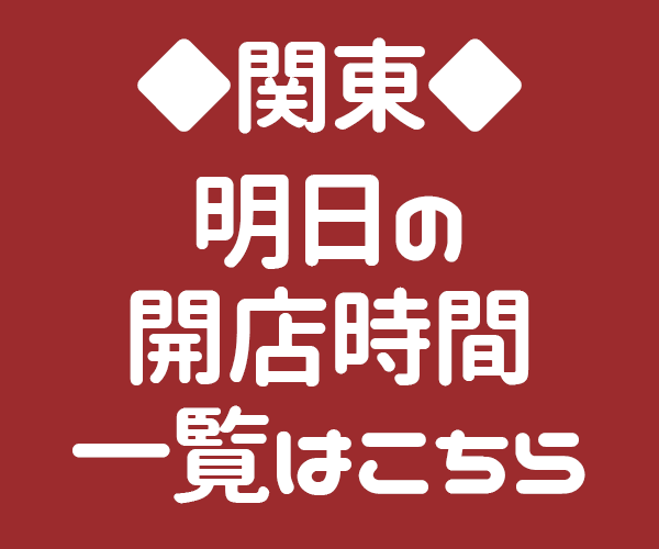 kuka bet 777 winning slots [Landslide Warning Information] Announced in Hatsukaichi City, Saiki Ward, Hiroshima Prefecture, Hiroshima Prefecture